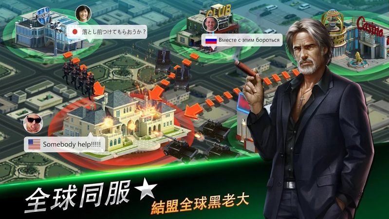 黑道风云1.3.196全武器完整安卓中文版下载地址  v5.3.3