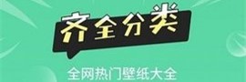 尚简头像壁纸大全