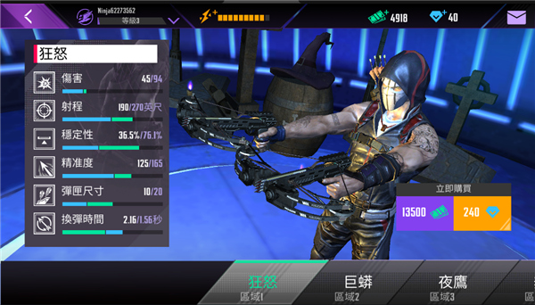 忍者信条中文版2023版本截图2