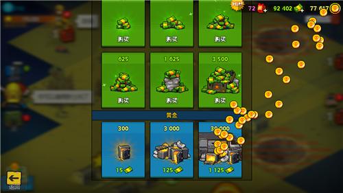 僵尸战争无限金币版截图1
