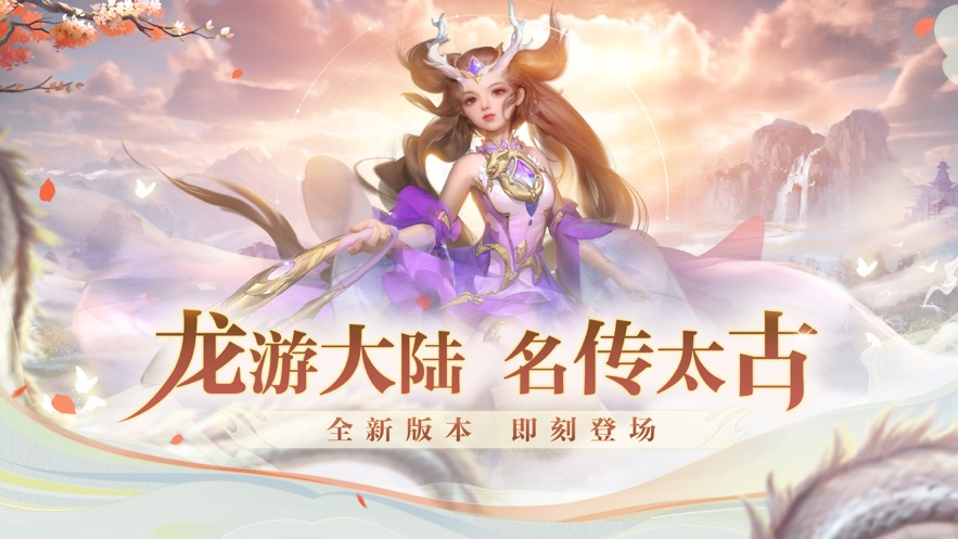 斗破苍穹纳兰嫣然篇游戏安卓官方版 截图3