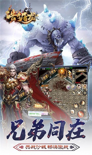 皓月屠龙全爆光速刀  v1.2