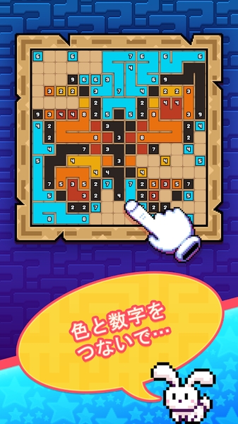 Pixel Path截图0