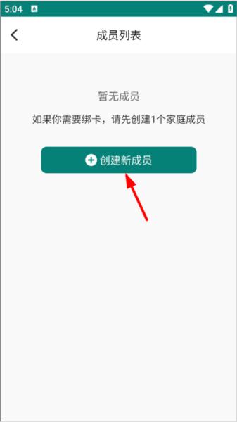 怀医健康云app