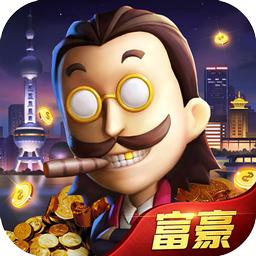 天天富豪app