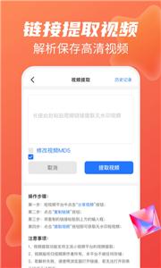 免费去水印大师截图1