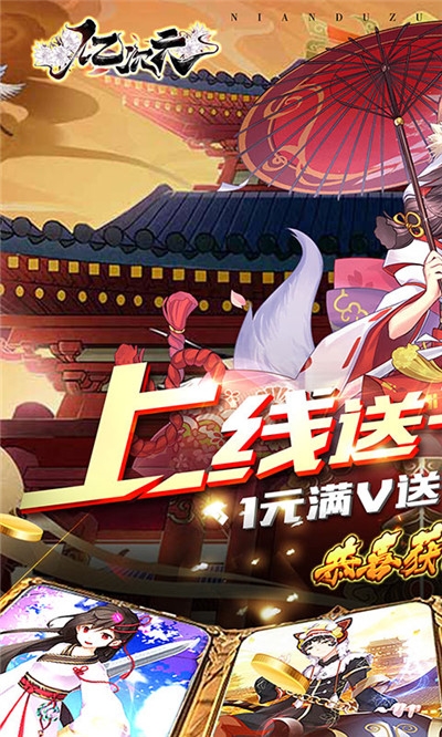 亿次元最新版 v1.0