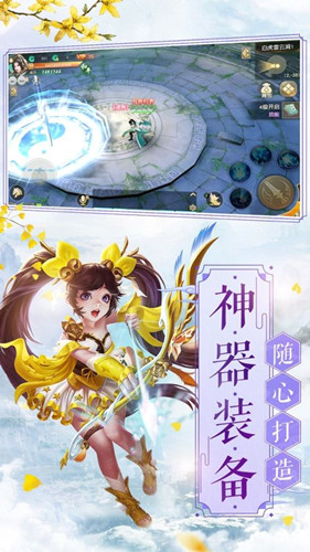 狂怒修仙手游