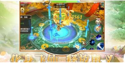 武侠历险记 v3.5.0