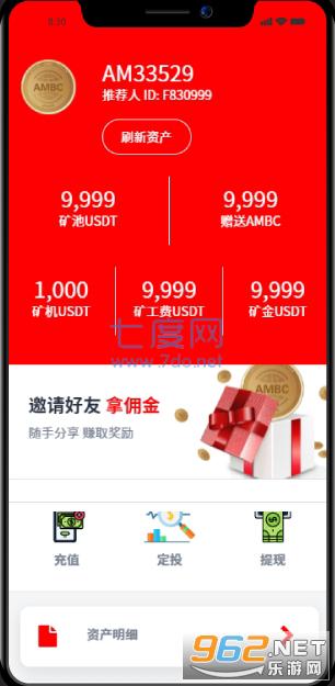 ambc非洲矿业截图2