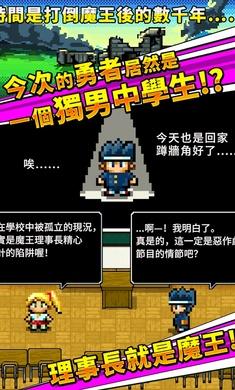 请你让我加入社团吧