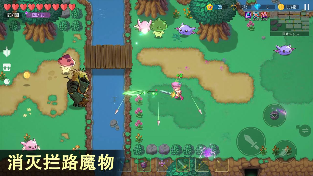 雨叶岛传说截图1