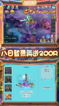 大唐帝国截图1