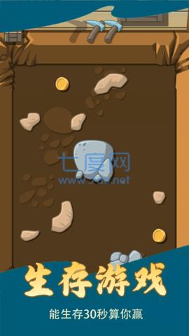恐龙大冒险截图1