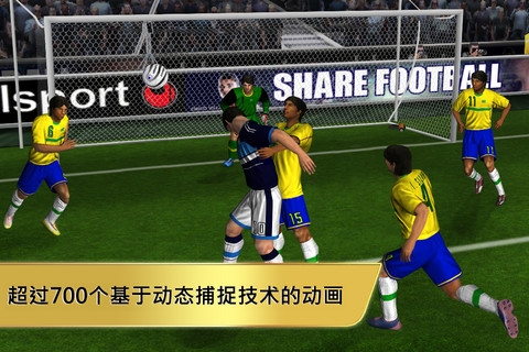 世界足球2012 v3.1.5