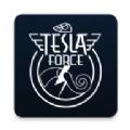 特斯拉战队内置中文最新版无限子弹 