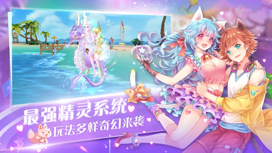 心舞游戏官方网站下载正式版图片1