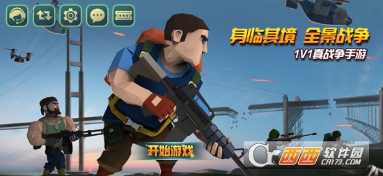 巅峰战争