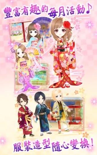 恋爱幕末 2020-11-03 16:14