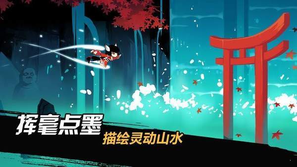 忍者必须3破解内购免费