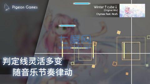 phigros破解版全解锁最新版2022
