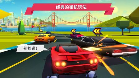 飙车派对截图1