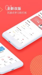 普通话学习测试  v1.02