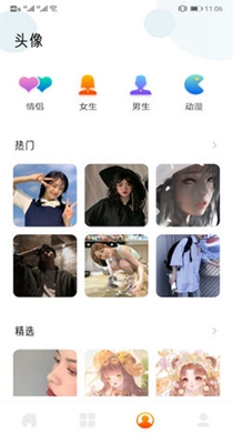 可爱头像.jpg