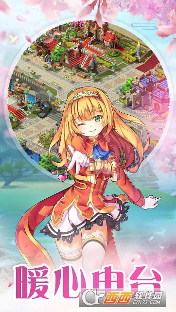 精灵战纪OL果盘版 v1.1.2安卓版