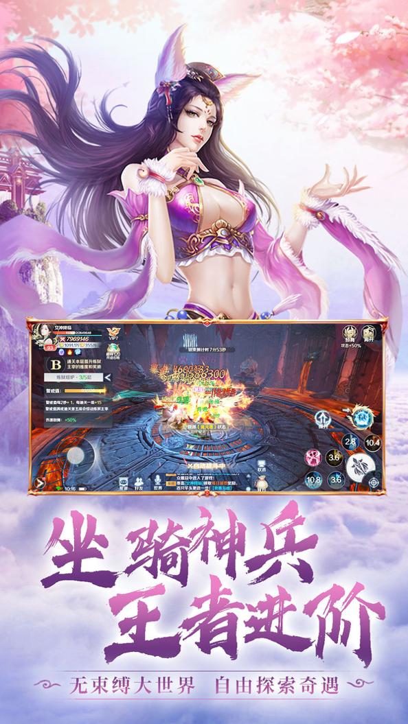 混沌祖龙诀