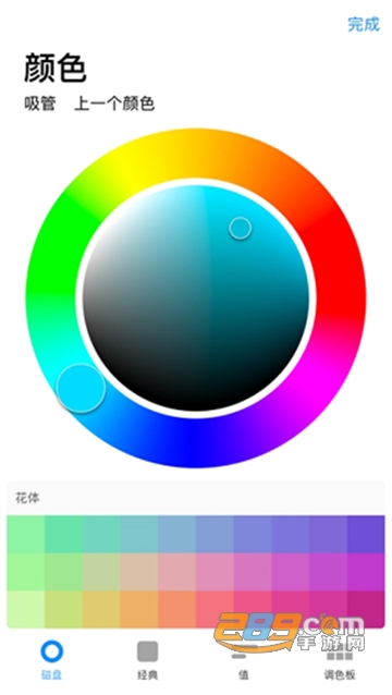 Procreate Pocket.jpg