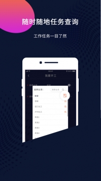 魔镜装维ios版 v3.1.5