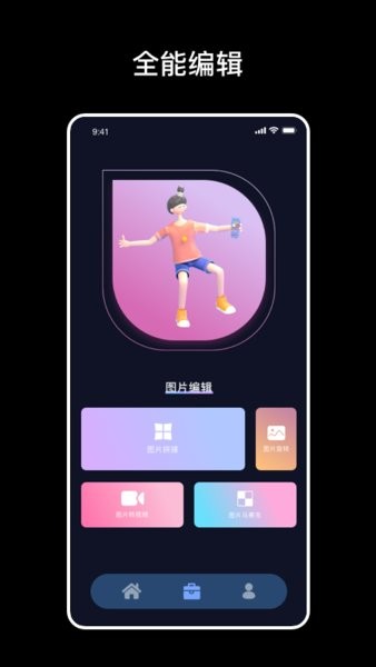 爆笑p图.jpg