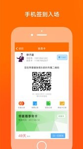 微健截图0