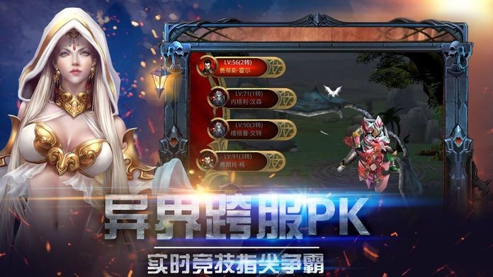 剑魂觉醒无尽深渊 2019-12-17 18:20