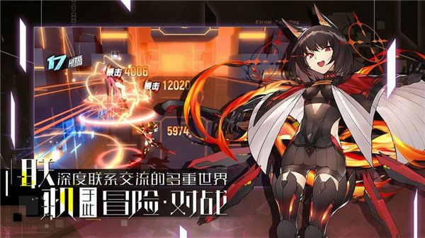 零界之痕手游官网正版 截图1