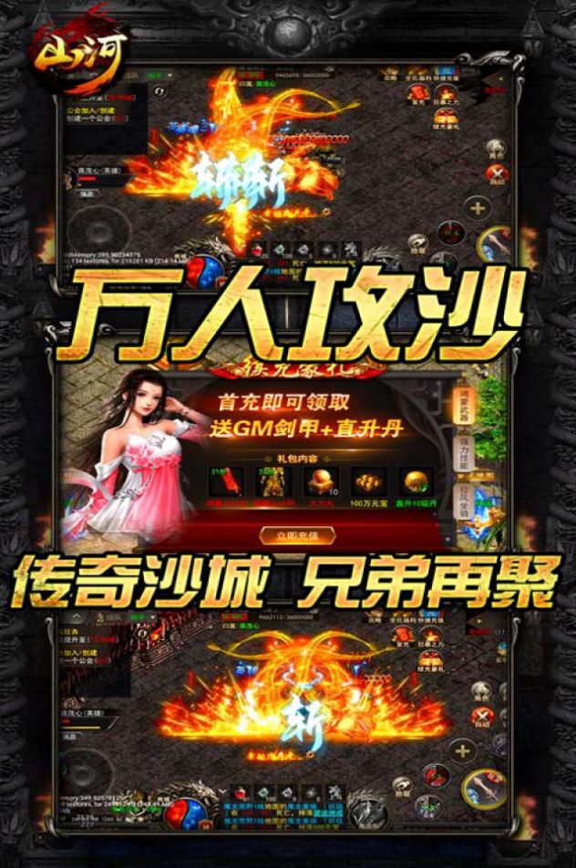 山河冰雪切割手游官方版图片1