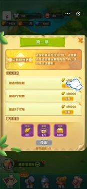 最强蚂蚁安卓版 2024-06-25 15:08