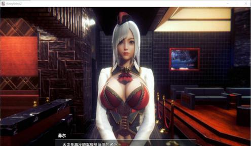 甜心选择2 璇玑公主整合版截图3