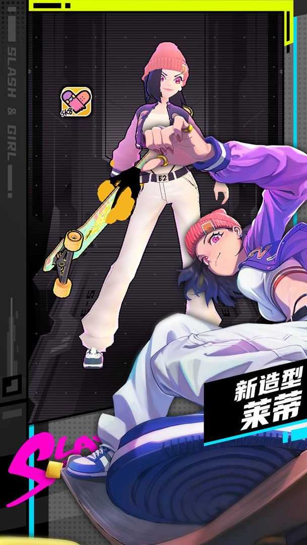 战斗少女跑酷武器全部解锁