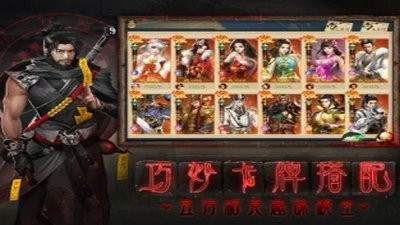 聊斋之百鬼夜行 V 1.0