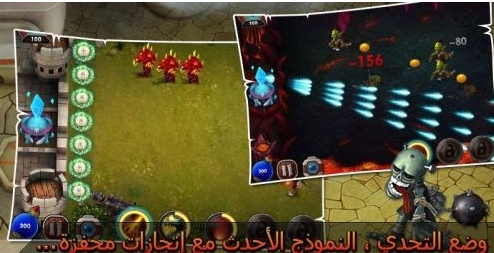 阿拉伯防御 1.10 安卓版