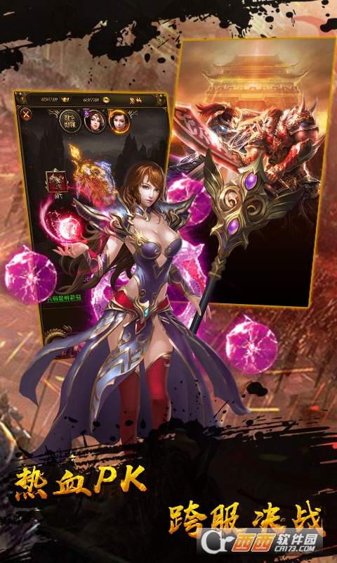 风爆远征血战龙城高爆版 v1.0.0安卓版