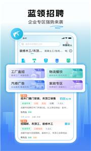 吉时派