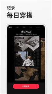 小红书平台