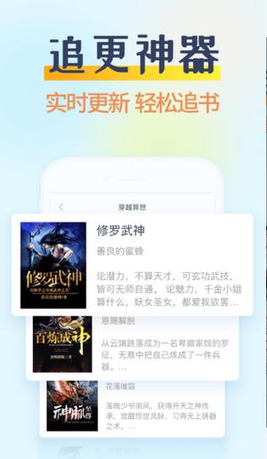 香糖阅读截图1