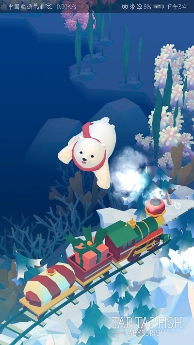 深海水族馆截图2