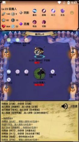 无尽的元素使游戏官方版  v3.1.1