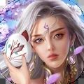 仙逆道魔宗手游