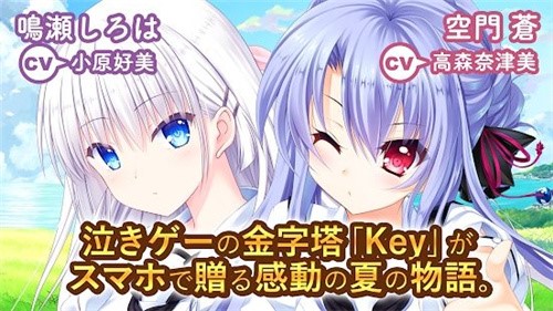 夏日口袋截图1